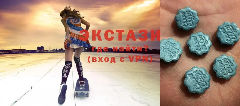 Ecstasy DUBAI  OMG маркетплейс  Новокубанск 