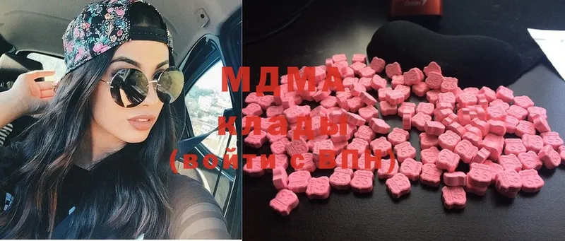 мега ссылки  где найти   Новокубанск  MDMA VHQ 